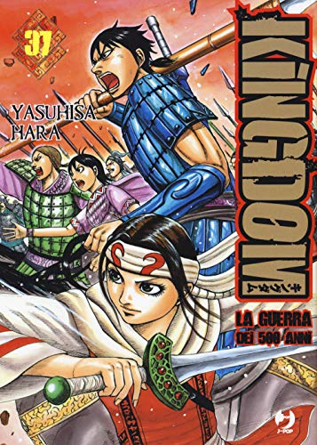 Kingdom (Vol. 37)