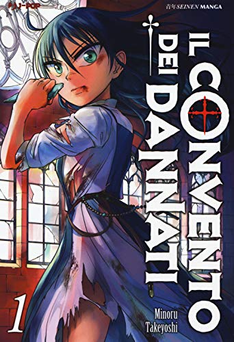 Il Convento Dei Dannati (Vol. 1)