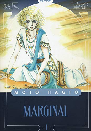 Marginal (Vol. 1)