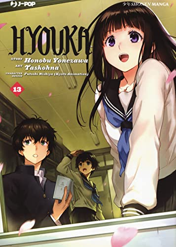Hyouka (Vol. 13)