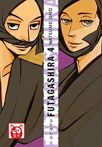 Futagashira (Vol. 4)