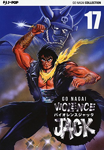 Violence Jack. Ultimate Edition (Vol. 17)