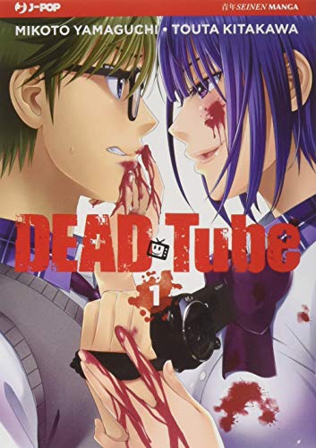 Dead Tube 1: Vol. 1