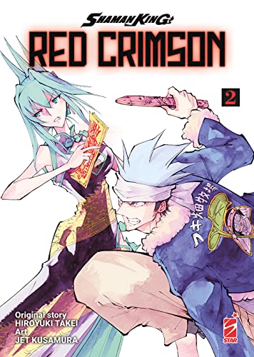 Shaman King. Red Crimson (Vol. 2)