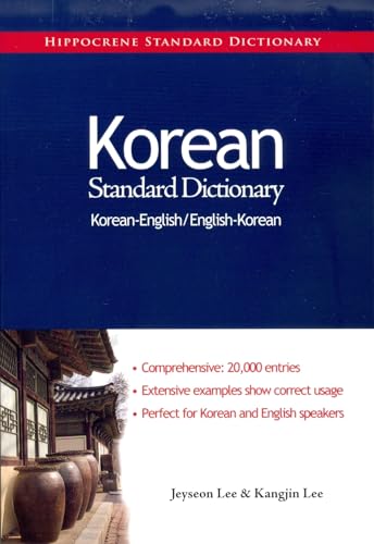 Korean Standard Dictionary: Korean-English / English-Korean