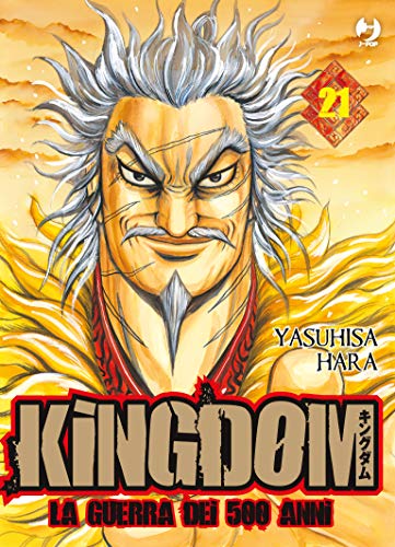 Kingdom (Vol. 21)