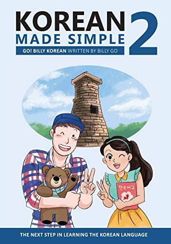 Korean Made Simple 2: The Next Step In Learning The Korean Language: Volume 2
