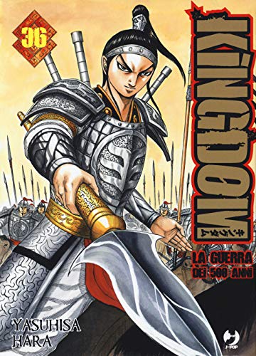 Kingdom (Vol. 36)