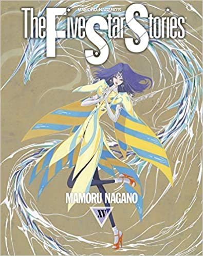 Five Star Stories #15