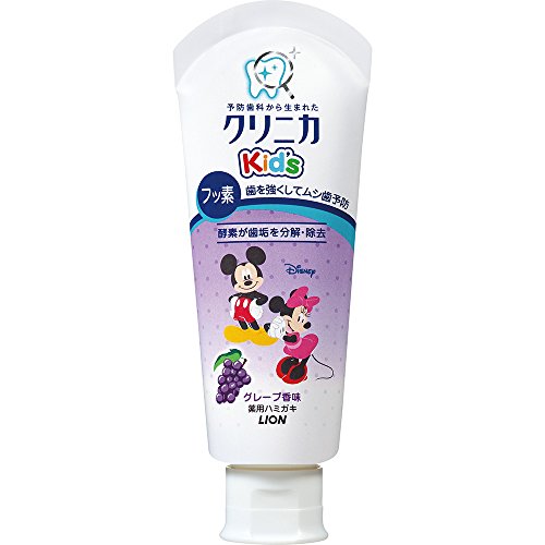 Clinica Kid'S Toothpaste 60G - Juicy Grape Flavour