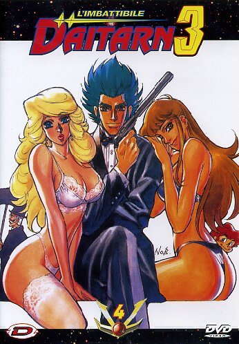 L' Imbattibile Daitarn 3 #04 (Eps 13-16)