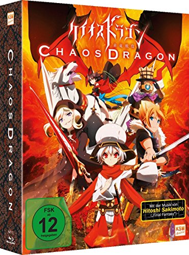 Chaos Dragon - Episode 01-04 (Im Sammelschuber) [Blu-Ray]