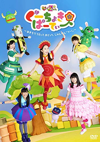 Momokurochan Z - Gu Choki Party Vol.1 [Edizione: Giappone]