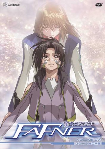 Fafner 7: Going Home