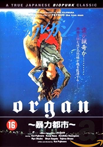 Movie Documentary Organ