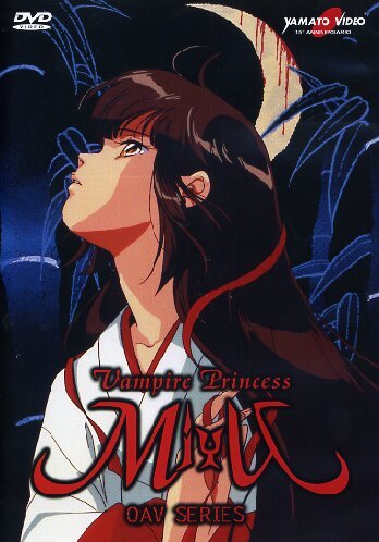 Vampire Princess Miyu