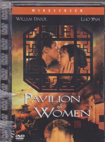Pavilion Of Women