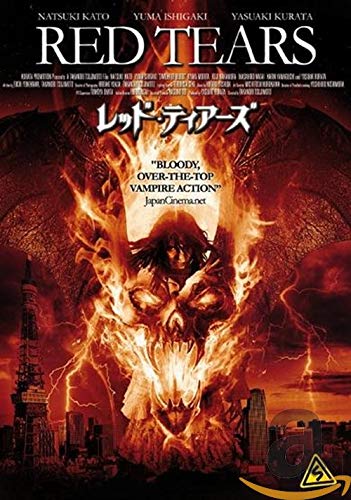 Movie Documentary Red Tears