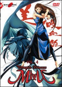 Vampire Princess Miyu Vol.04 Dvd