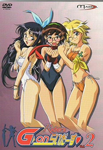 Riders G On Vol 2 : Dvd , Fr