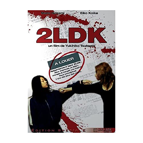 2Ldk [Édition Spéciale]