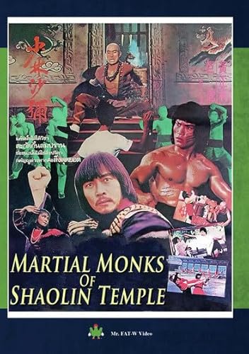 Martial Monks Of Shaolin Temple [Edizione: Stati Uniti]