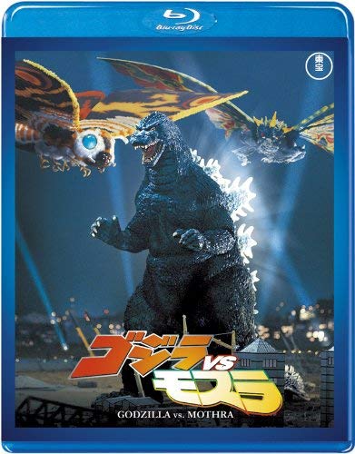Bessho Tetsuya - Godzilla Vs Mothra [Edizione: Giappone]