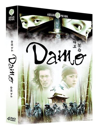 Damo - Series 1 - Episodes 1 - 7 [2003]