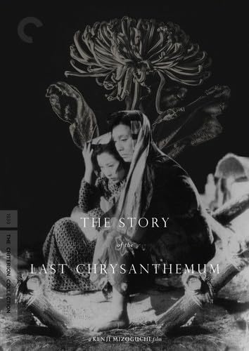 The Story Of The Last Chrysanthemum (Criterion Collection)