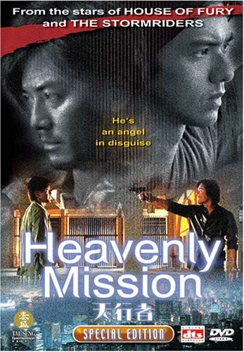 Heavenly Mission [Edizione: Stati Uniti]