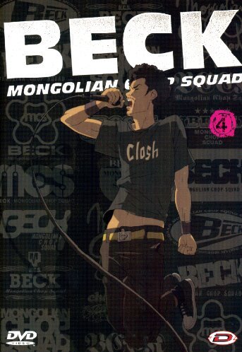 Beck Mongolian Chop Squad Volume 04