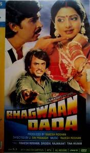 Bhagwaan Dada [Dvd] [1986] [Edizione: Regno Unito]