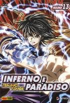 Inferno E Paradiso (Ep.25-26) Volume 13