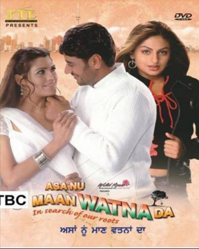 Aas Nu Watna Da [Dvd] [Edizione: Regno Unito]