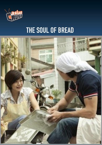Soul Of Bread [Edizione: Stati Uniti]