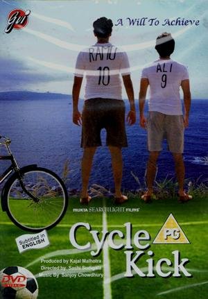 Cycle Kick [Dvd]