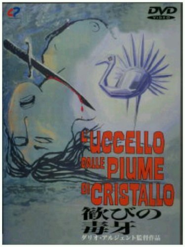L Cceullo Dalle Plume Di Crist