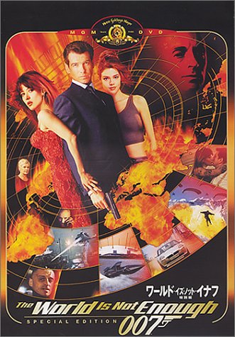 World Is Not Enough [99E/Cine