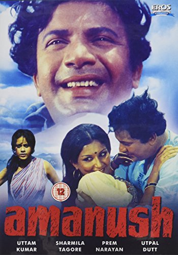 Amanush [Dvd] [Ntsc] [Edizione: Regno Unito]