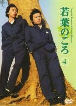 Wakaba No Koro 4