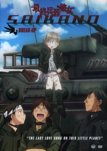 Saikano 2: Break Up