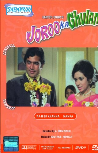 Joroo Ka Ghulam