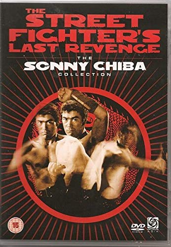 Sonny Chiba - Streetfighers Last Revenge [Edizione: Regno Unito]