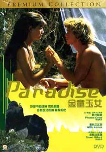 Paradise [Edizione: Hong Kong]