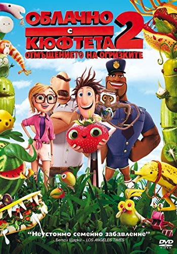 Dvd - Het Regent Gehaktballen 2 (Cloudy With A Chance Of Meatballs) (1 Dvd)