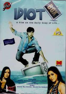 Idiot Box [Dvd]