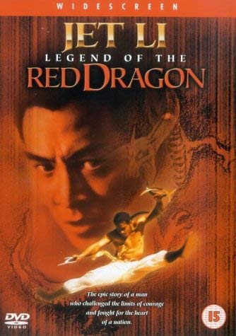 Legend Of The Red Dragon [Edizione: Regno Unito]