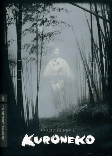 Yabu No Naka No Kuroneko