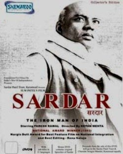 Sardar - The Iron Man Of India