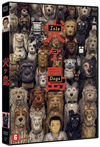 Isle Of Dogs [Edizione: Paesi Bassi]